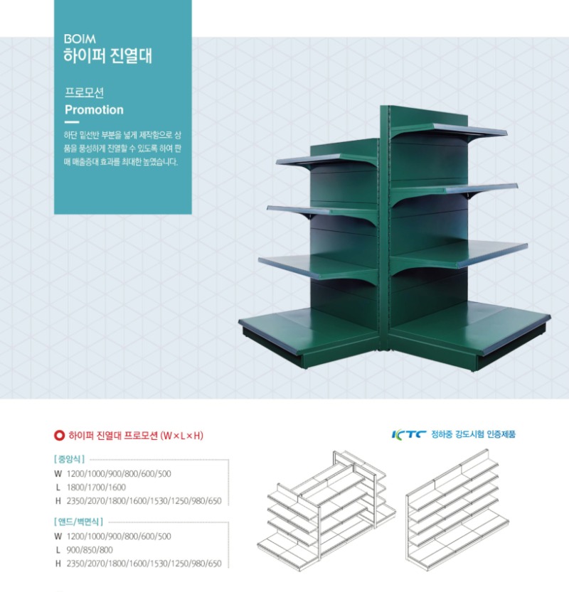 하이퍼수정2프로모션.jpg