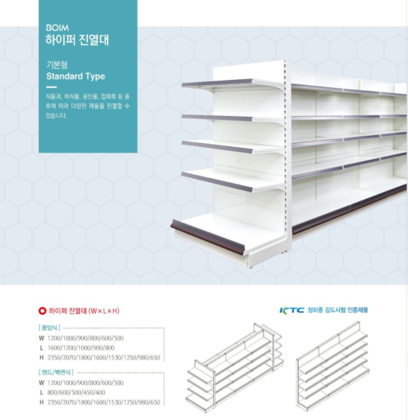 하이퍼수정1.jpg